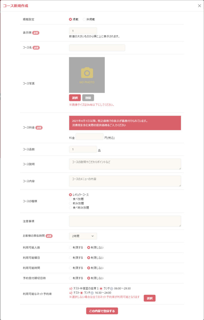 画像に alt 属性が指定されていません。ファイル名: 35-002-653x1024.jpg